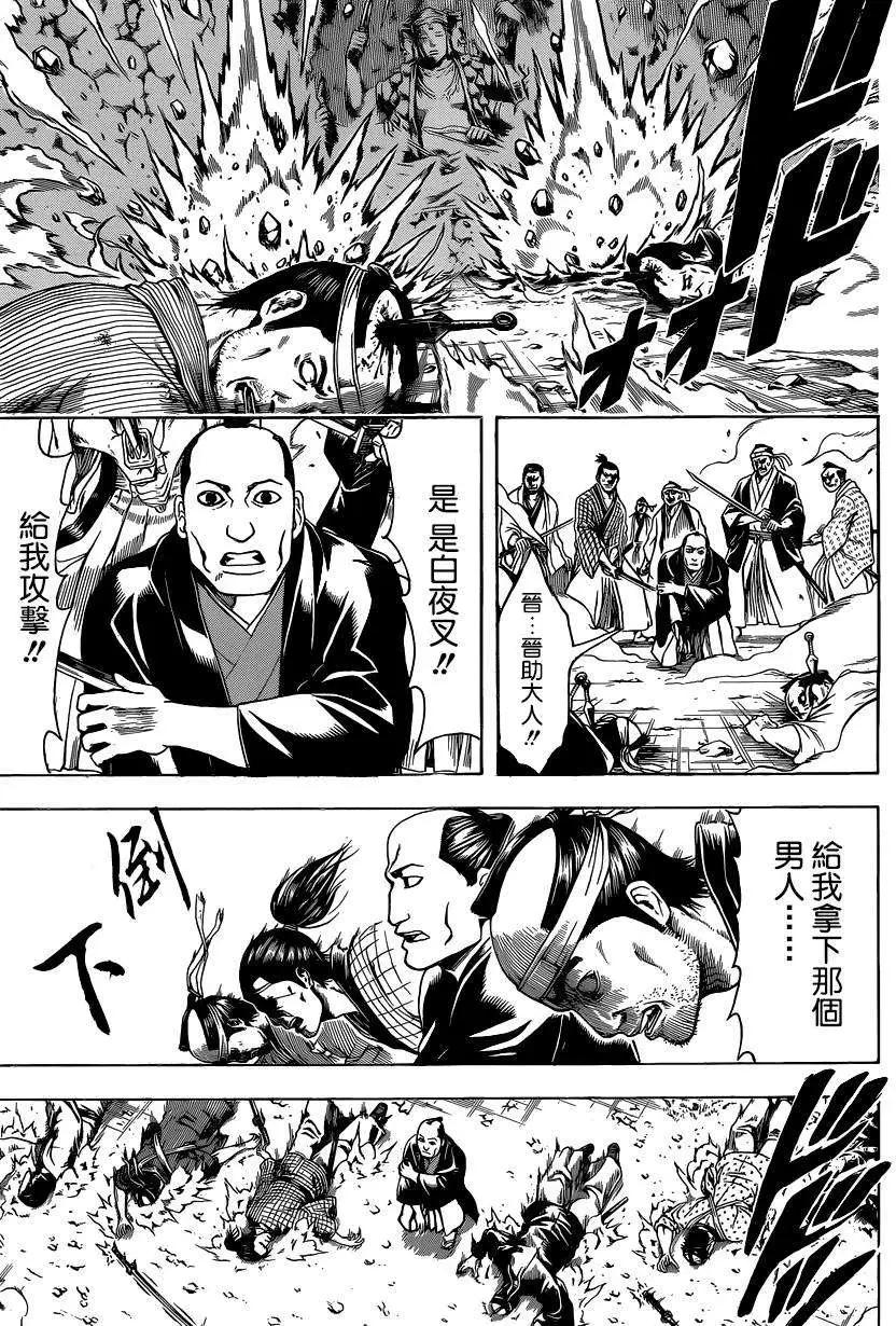 🍜银魂Gintama 第514回 第5页