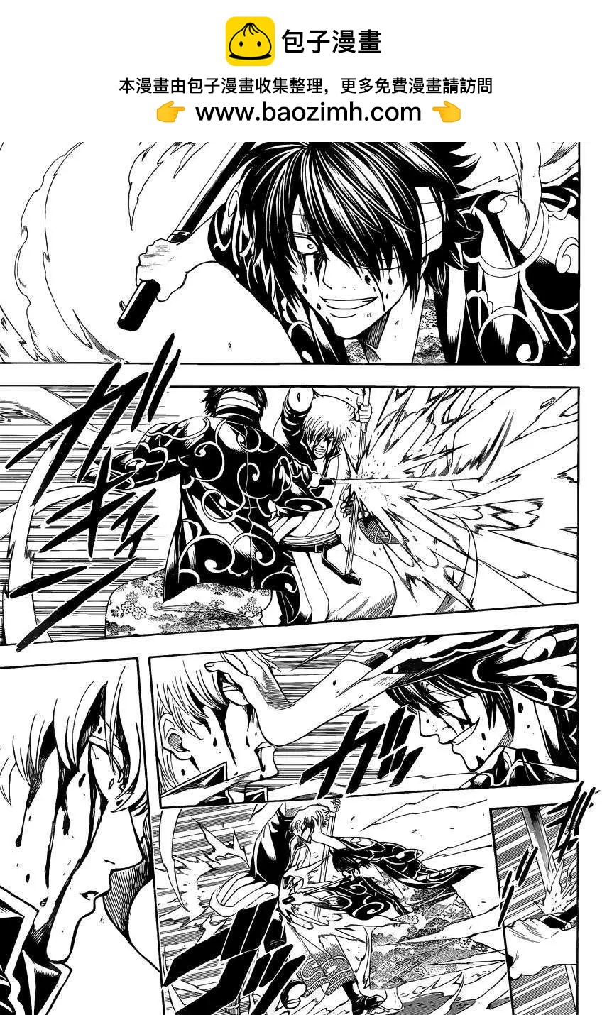 🍜银魂Gintama 第517回 第3页