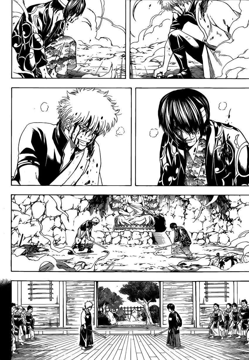 🍜银魂Gintama 第517回 第6页