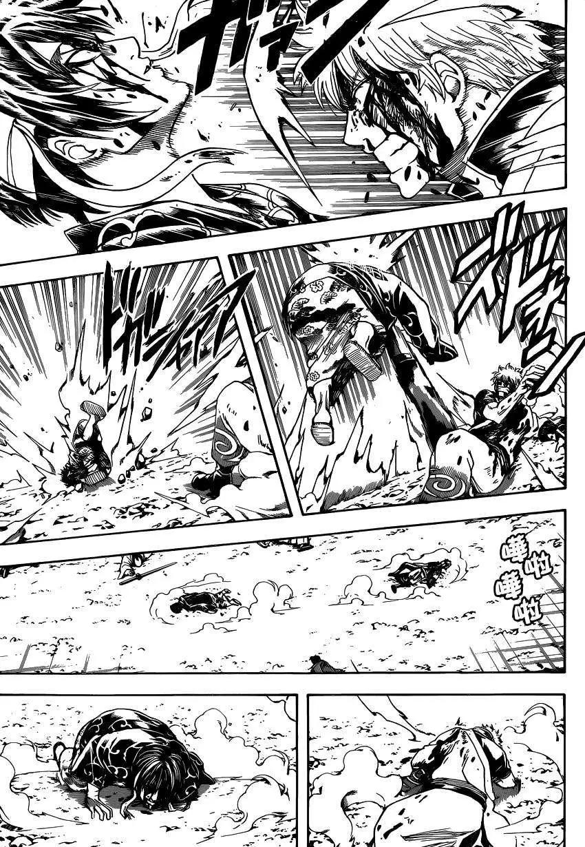 🍜银魂Gintama 第519回 第15页