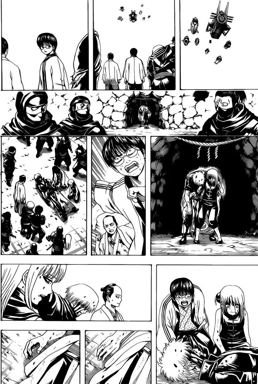 🍜银魂Gintama 第523回 抗争 第17页