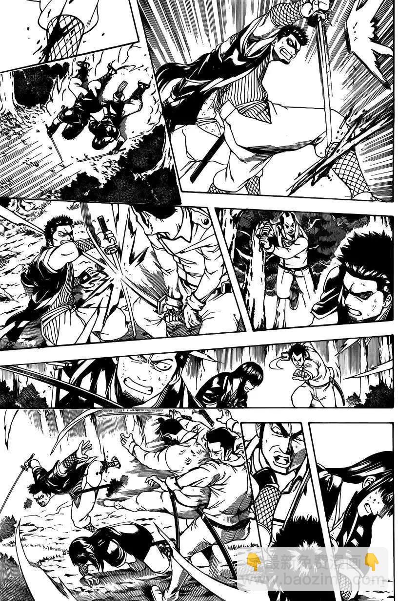 🍜银魂Gintama 第537回 第13页