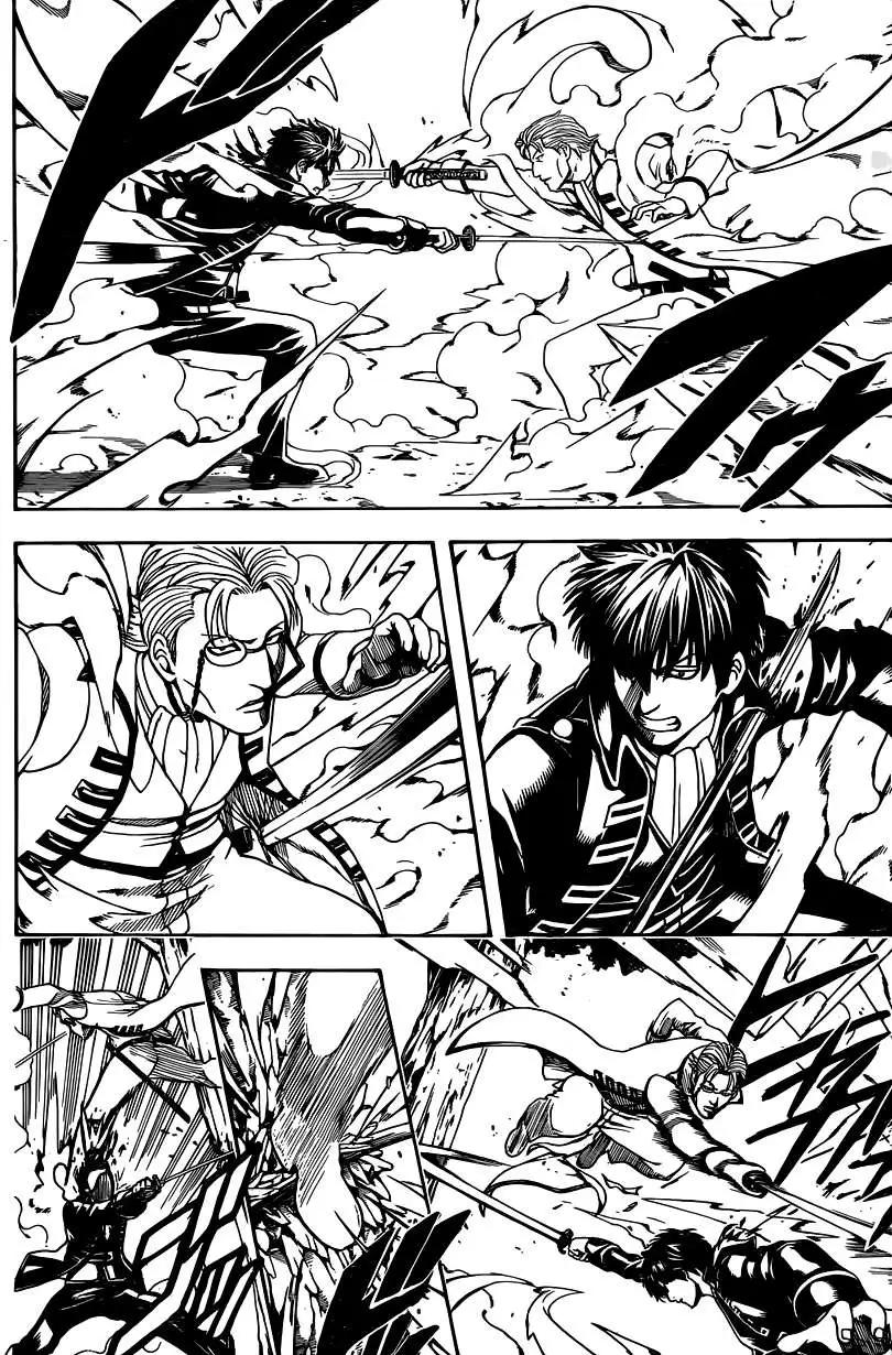 🍜银魂Gintama 第539回 第6页