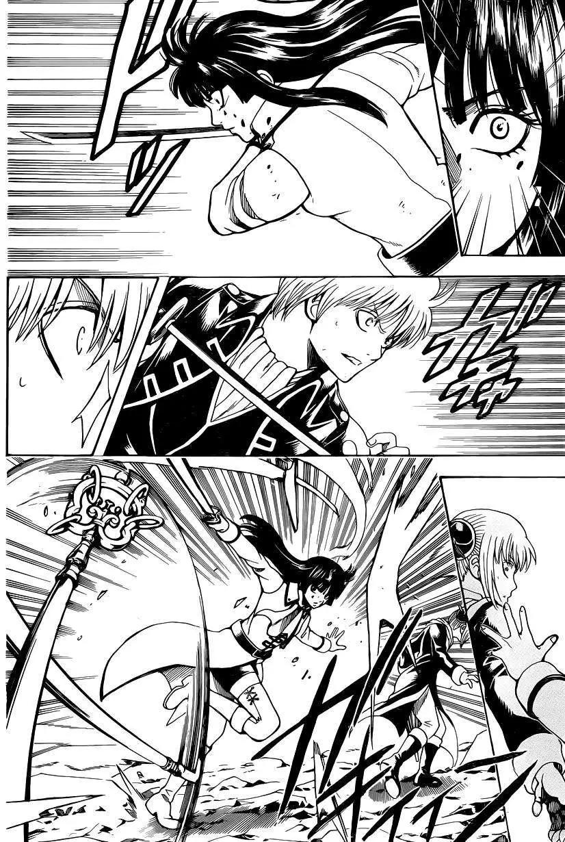 🍜银魂Gintama 第541回 第18页