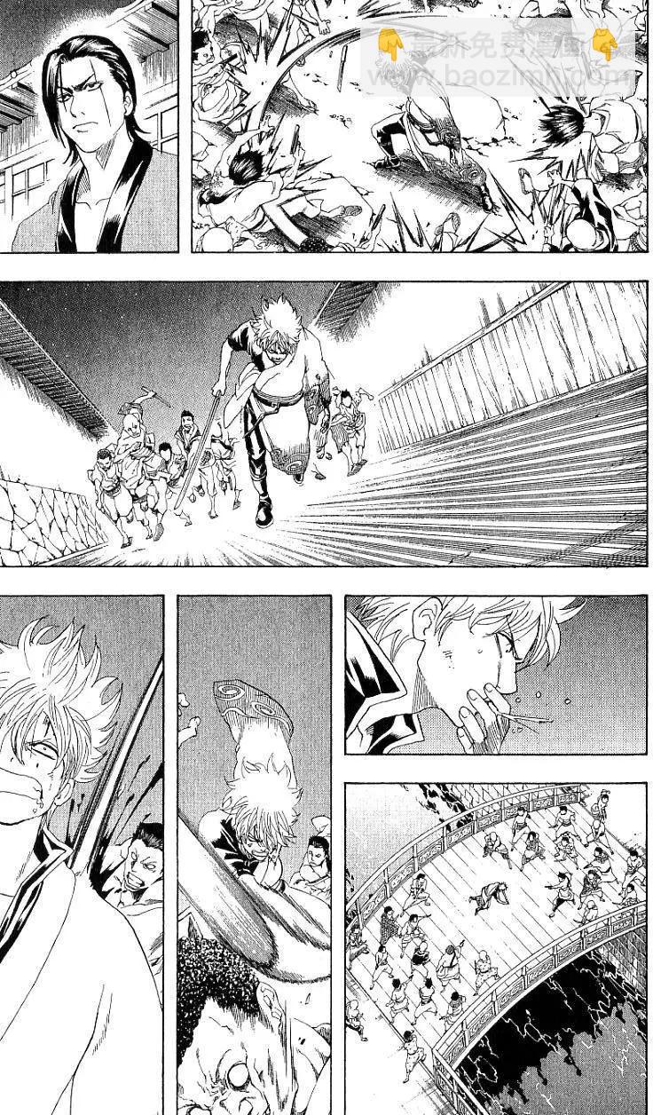 🍜银魂Gintama 第22卷 第12页