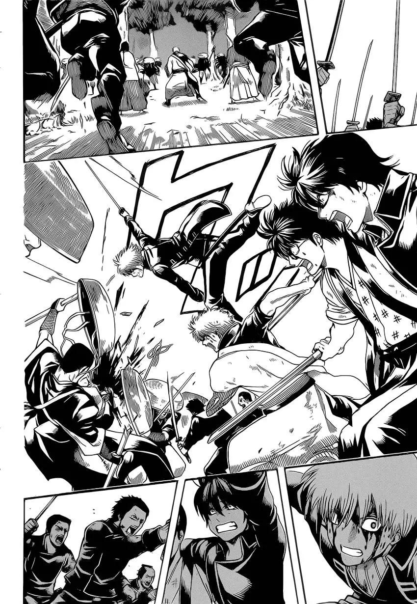 🍜银魂Gintama 第547回 过失 第8页