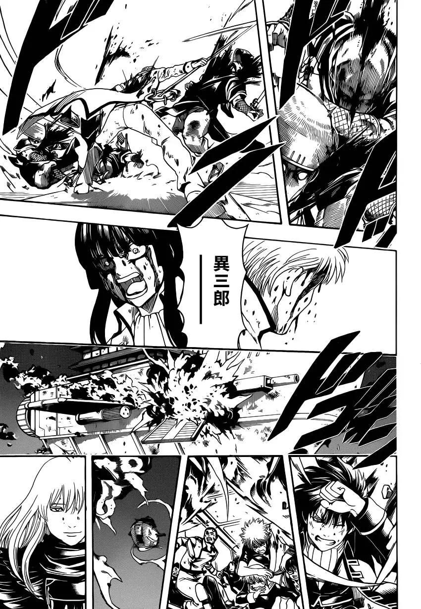 🍜银魂Gintama 第549回 信女 第17页