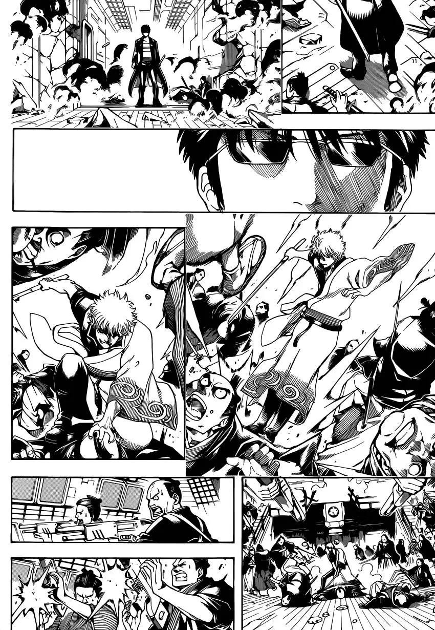 🍜银魂Gintama 第558回 故乡 第4页