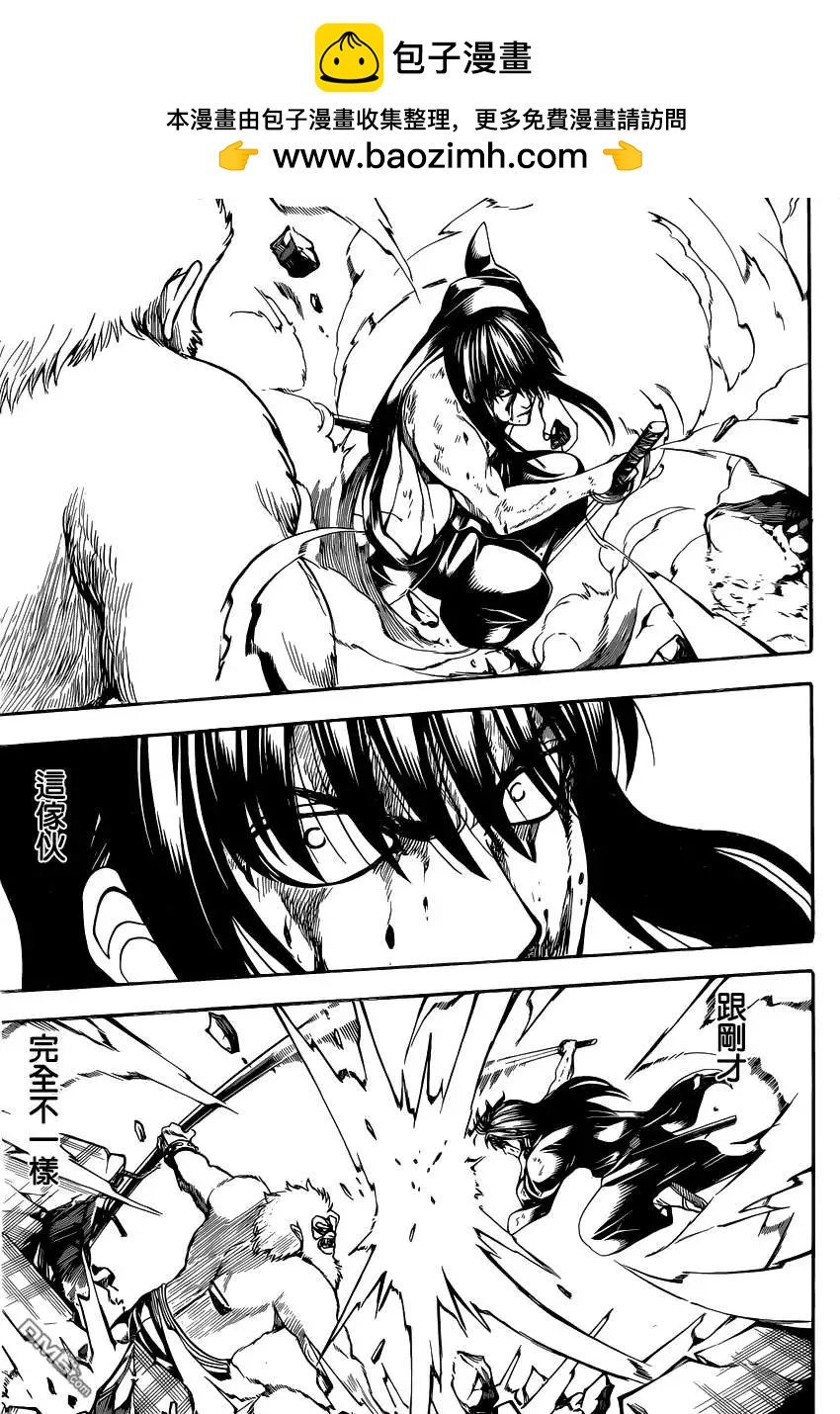 🍜银魂Gintama 第564回 第3页