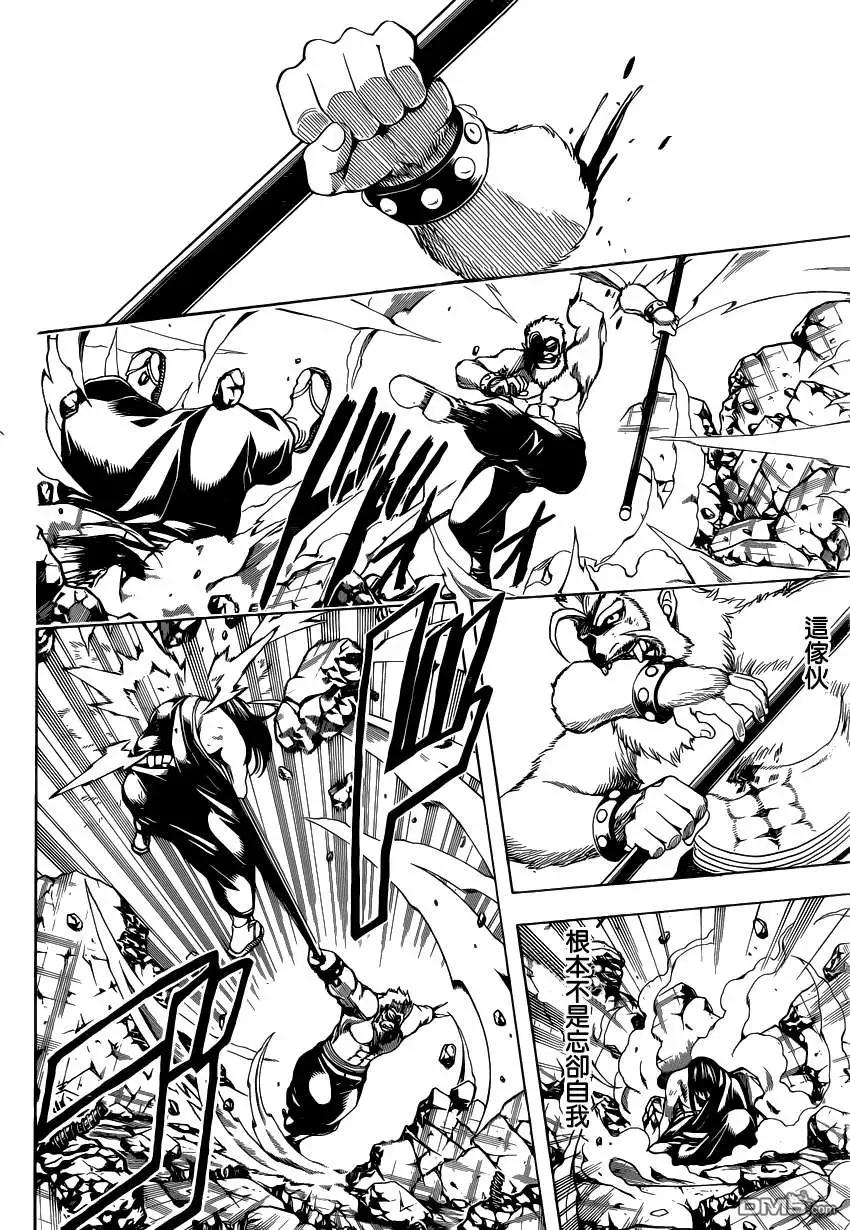 🍜银魂Gintama 第564回 第6页