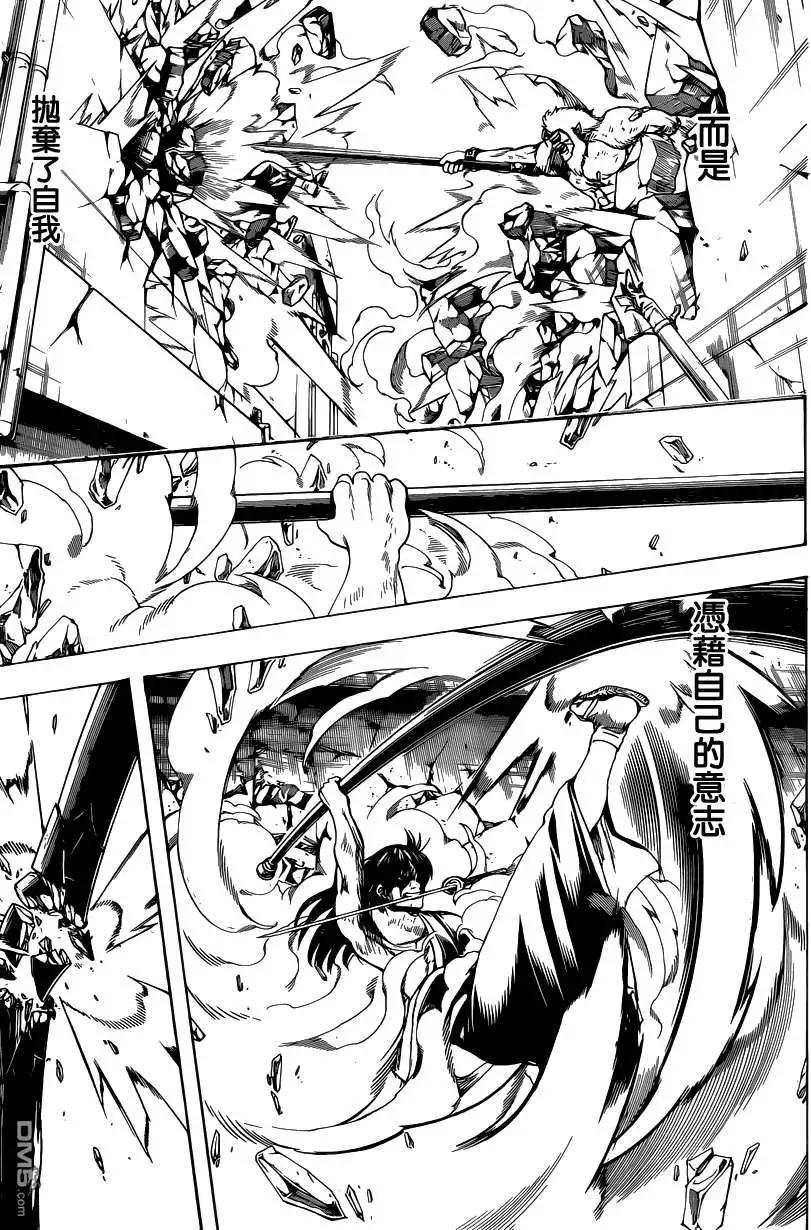 🍜银魂Gintama 第564回 第7页