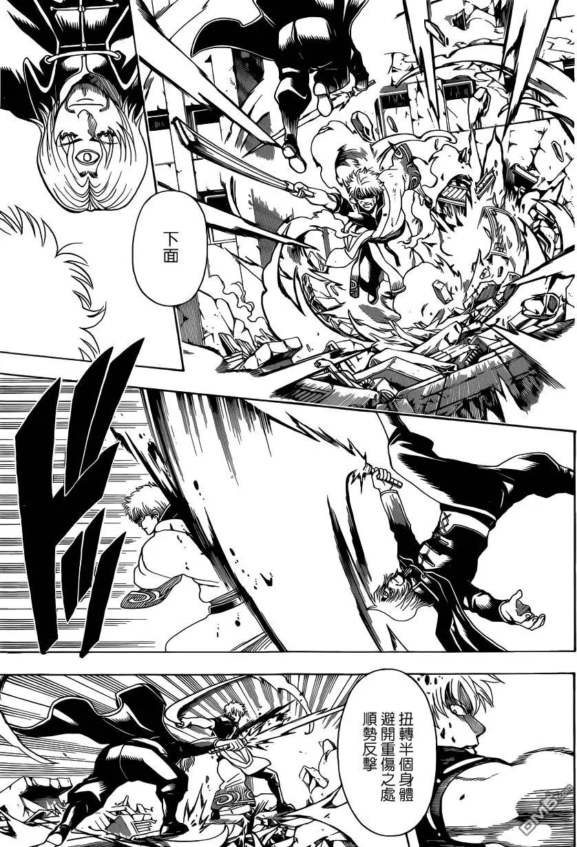 🍜银魂Gintama 第570回 腹之深渊 第9页