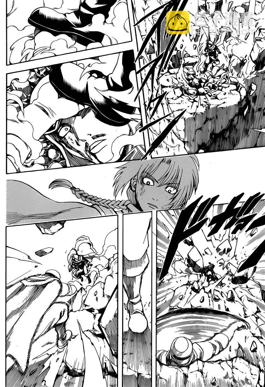 🍜银魂Gintama 第576回 两匹雄兽 第10页