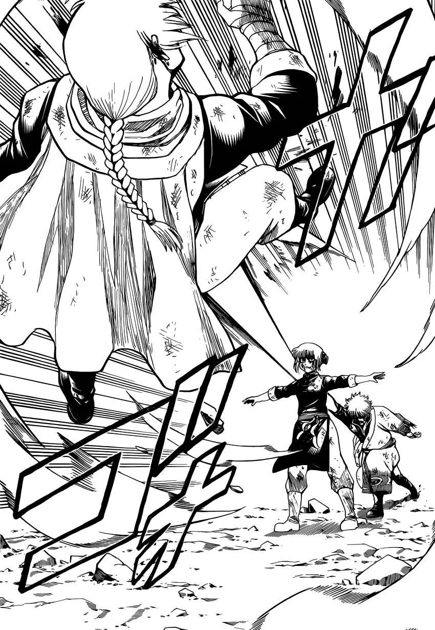 🍜银魂Gintama 第586回 深处 第16页