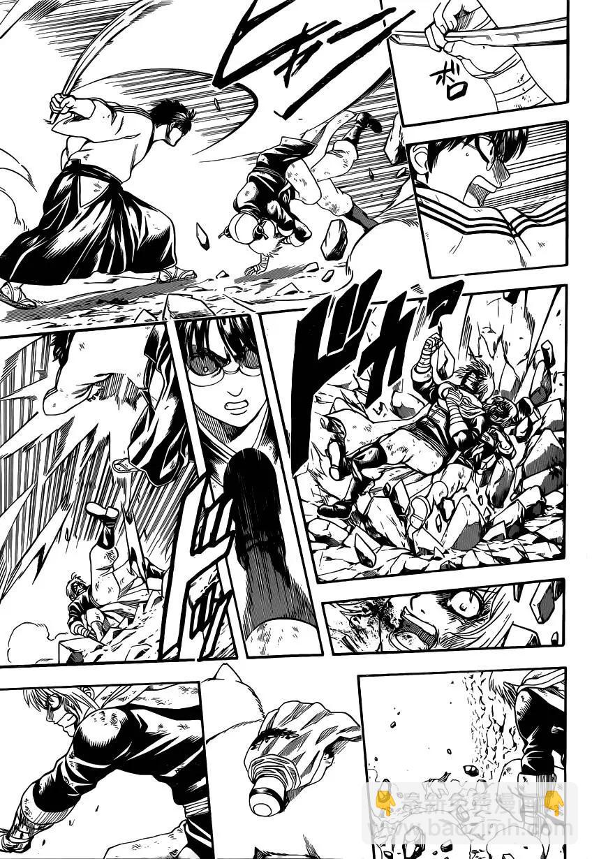 🍜银魂Gintama 第588回 蔚蓝之星 第3页