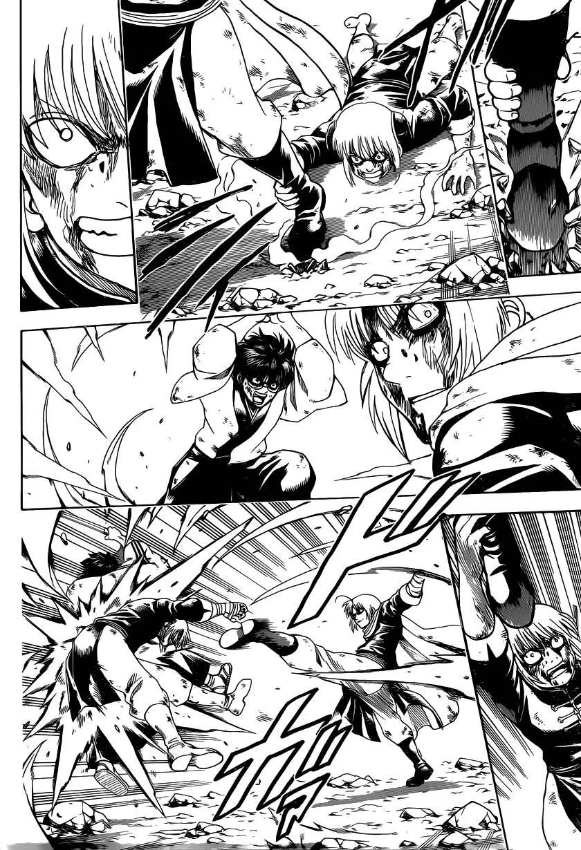 🍜银魂Gintama 第588回 蔚蓝之星 第4页