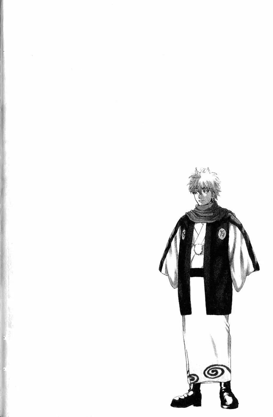 🍜银魂Gintama 第28卷 第27页