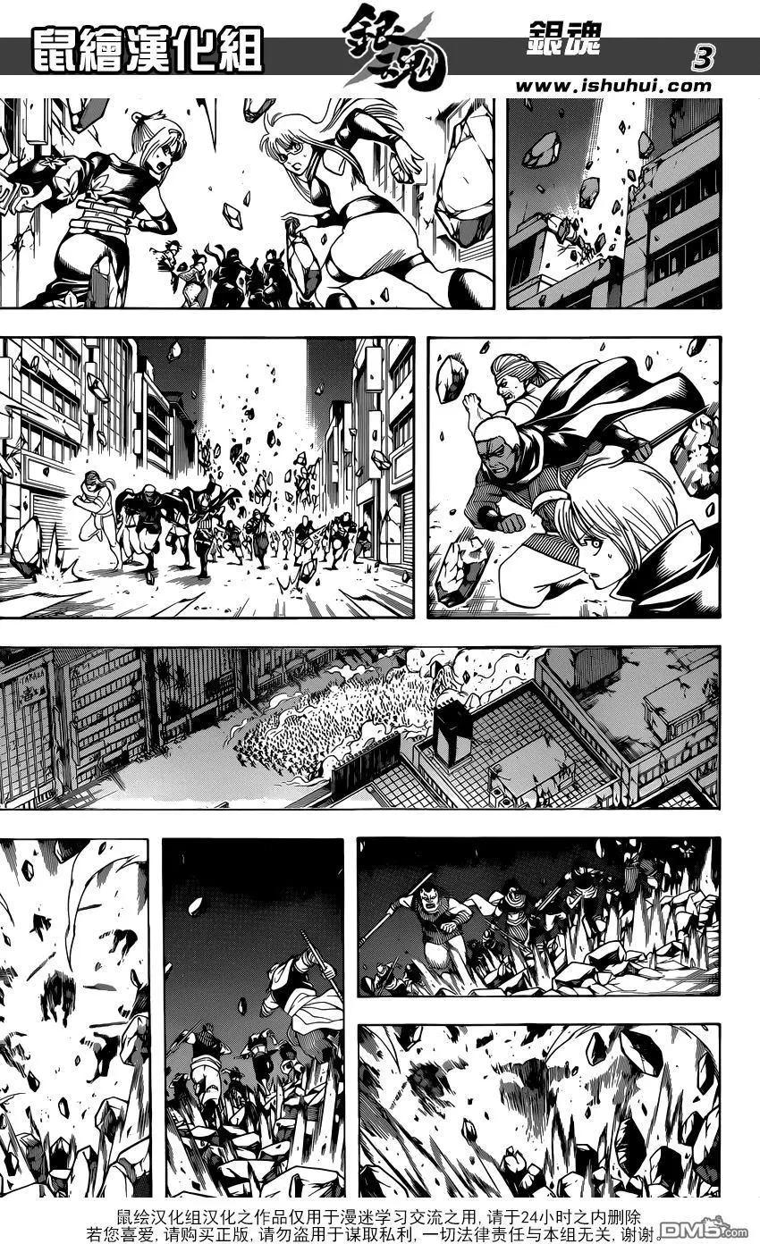 🍜银魂Gintama 第638回 健康的牙齿连牙型也很好看 第3页