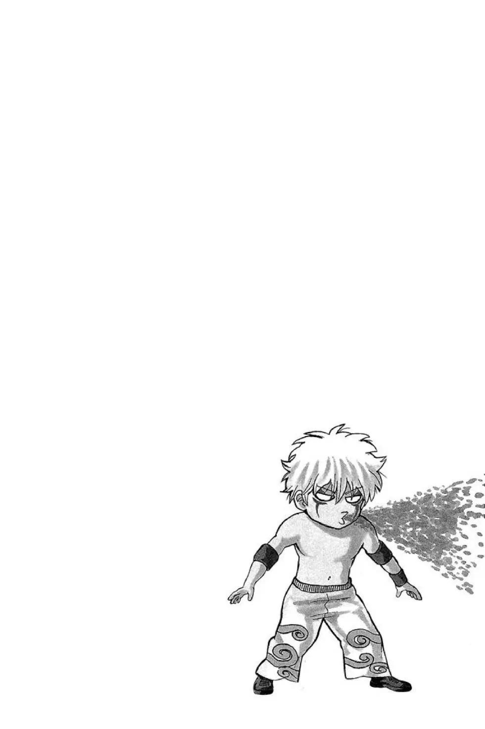 🍜银魂Gintama 第48卷 第24页