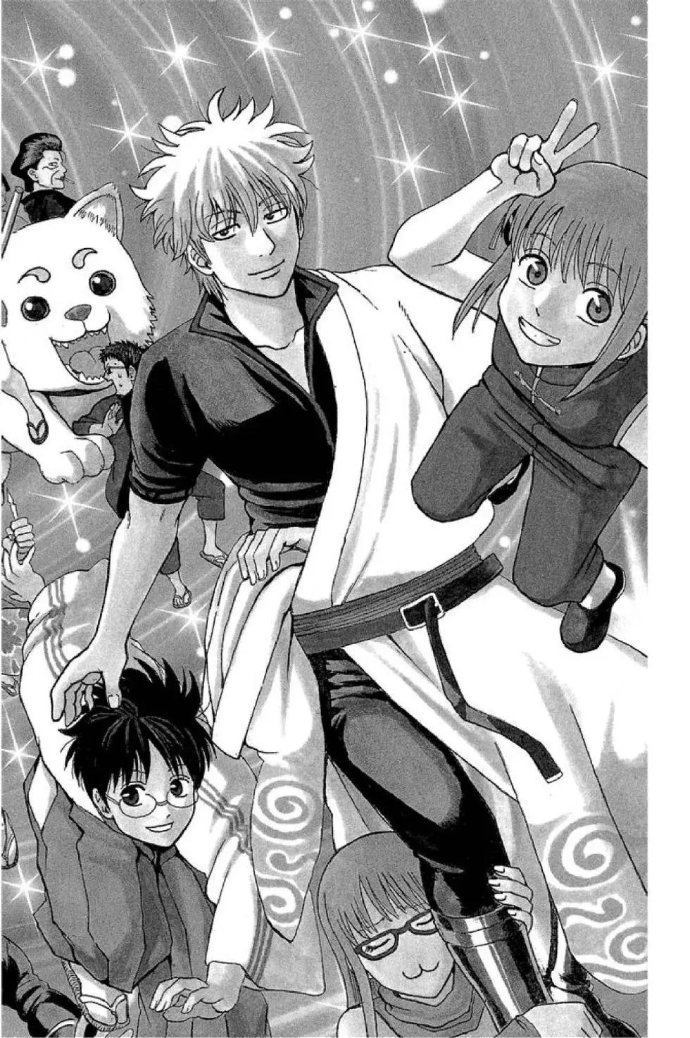 🍜银魂Gintama 第50卷 第8页