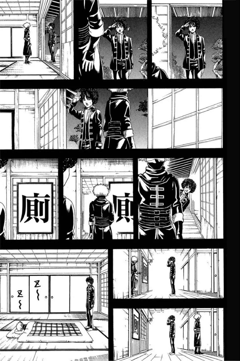 🍜银魂Gintama 第55卷 第35页