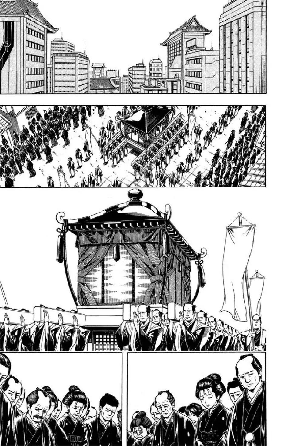 🍜银魂Gintama 第59卷 第11页