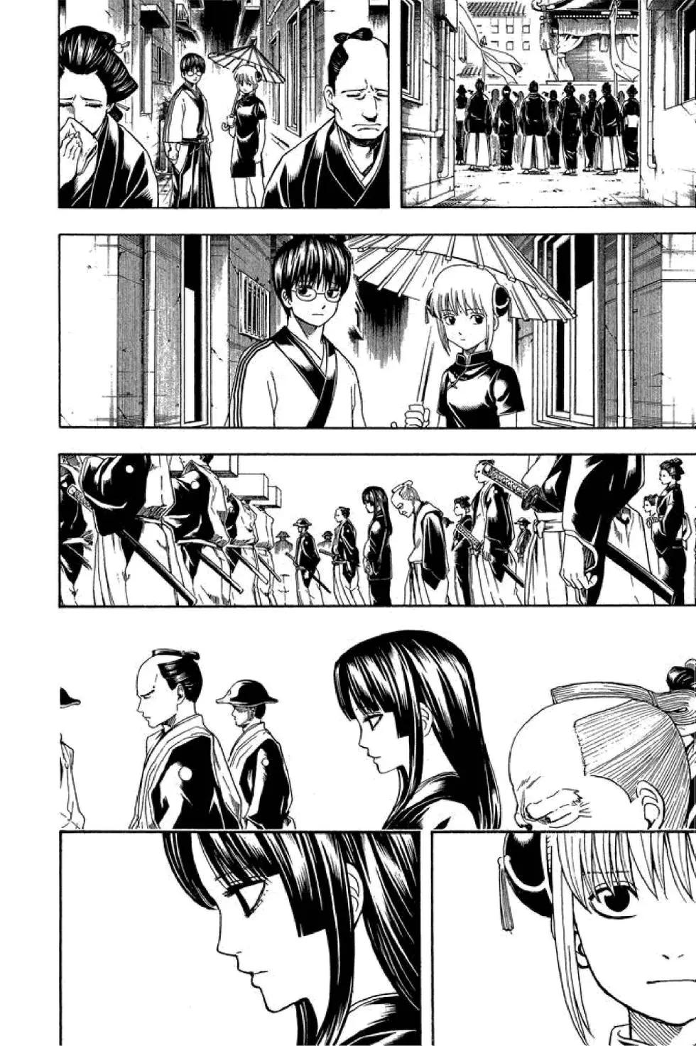 🍜银魂Gintama 第59卷 第12页