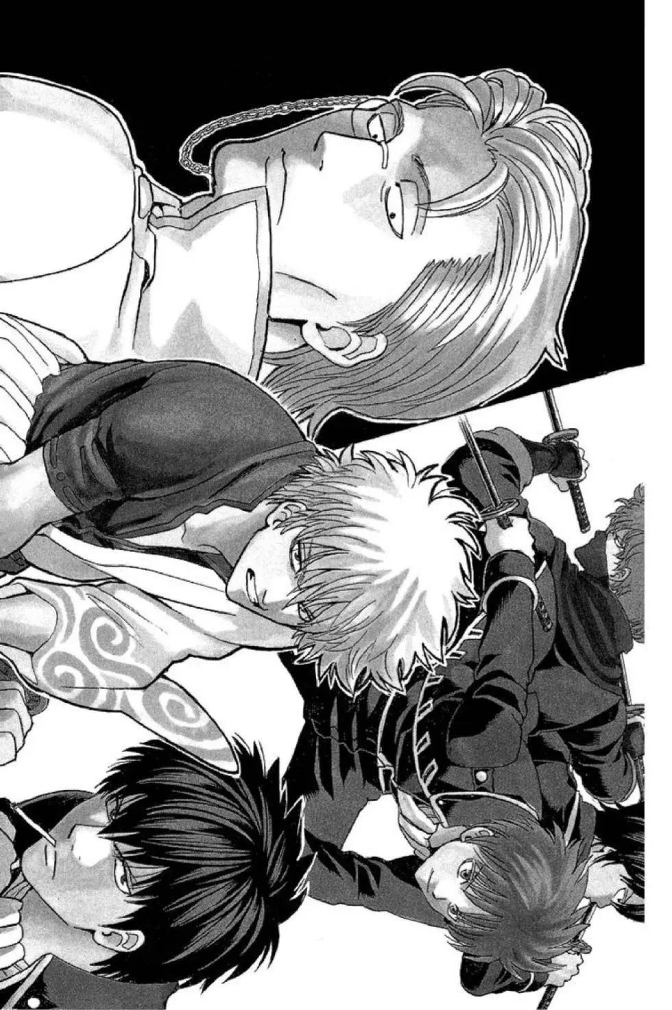 🍜银魂Gintama 第59卷 第8页