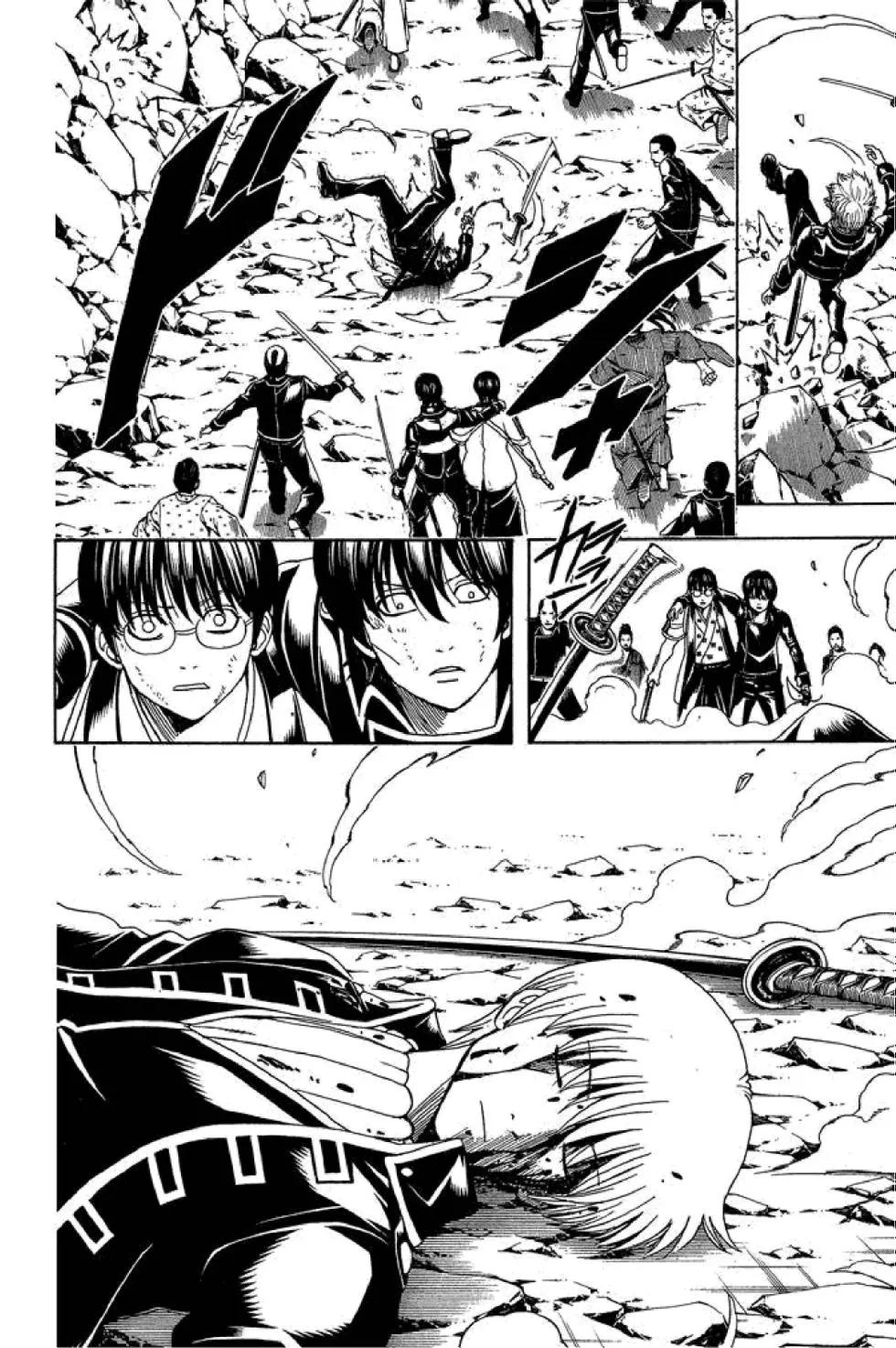 🍜银魂Gintama 第61卷 第14页