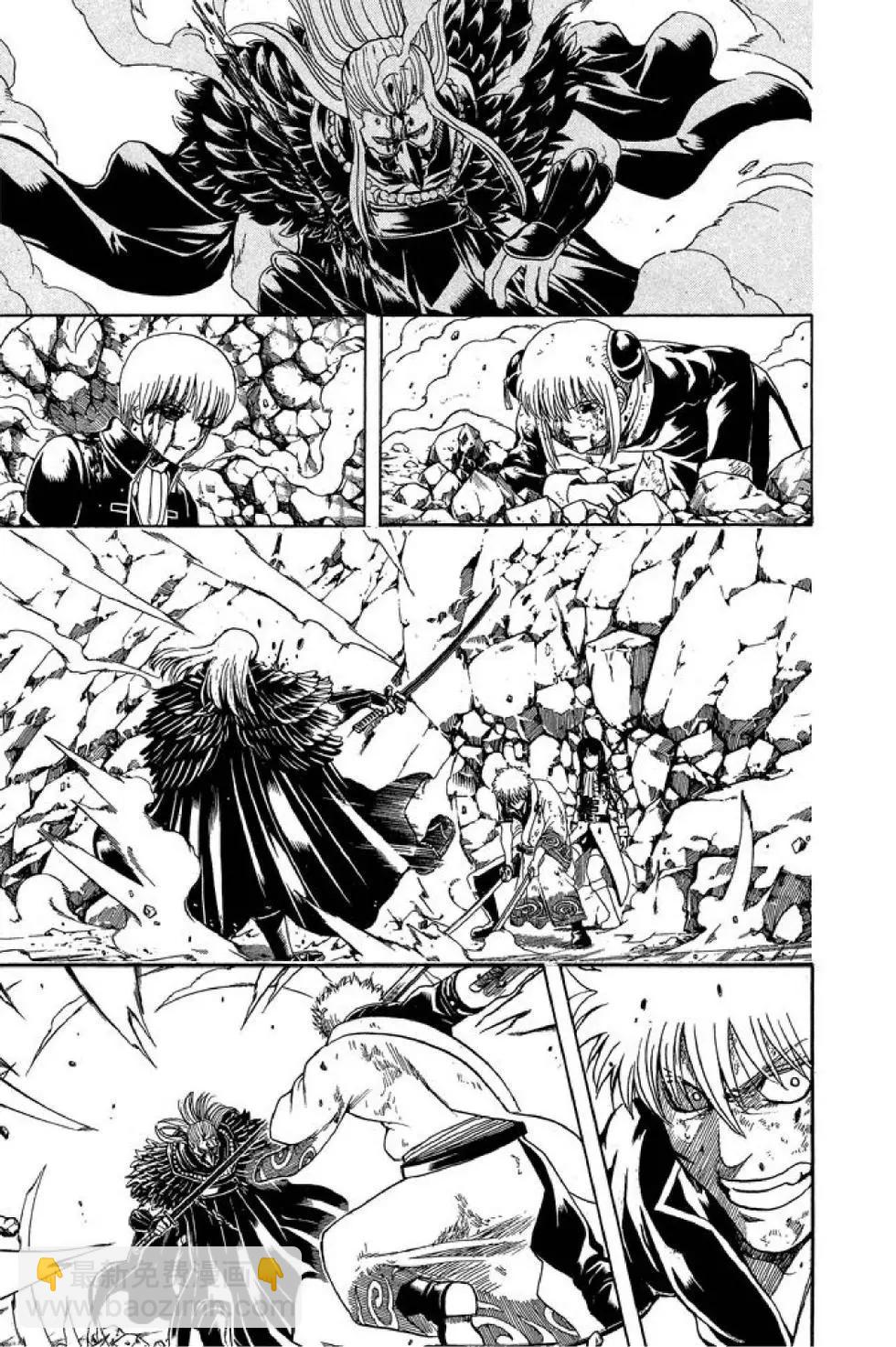 🍜银魂Gintama 第61卷 第31页