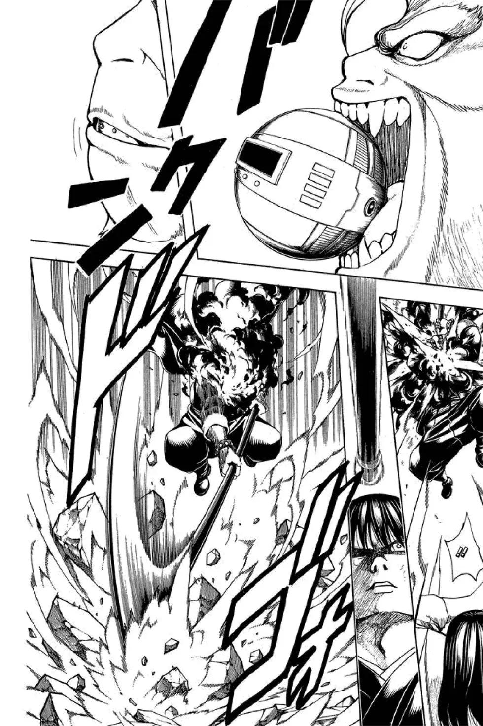 🍜银魂Gintama 第63卷 第16页