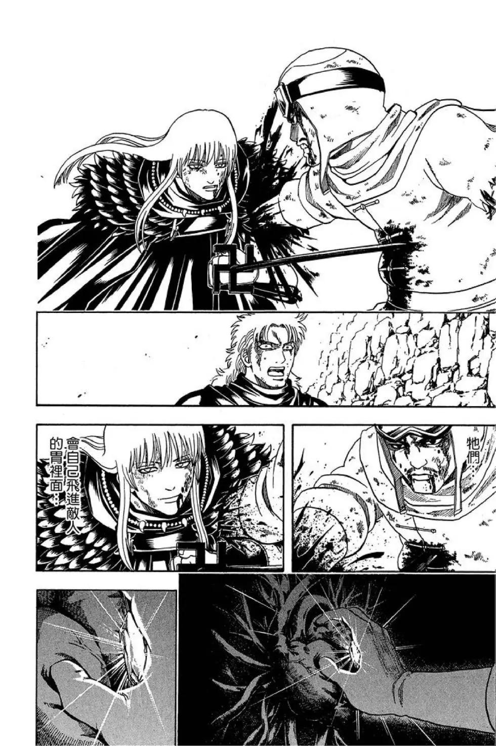 🍜银魂Gintama 第65卷 第48页