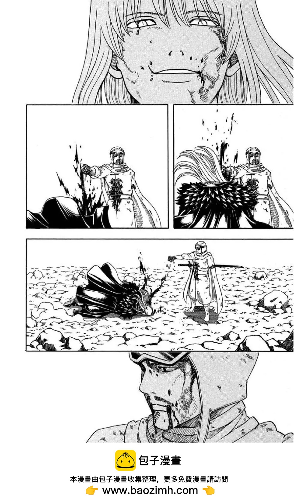 🍜银魂Gintama 第65卷 第50页