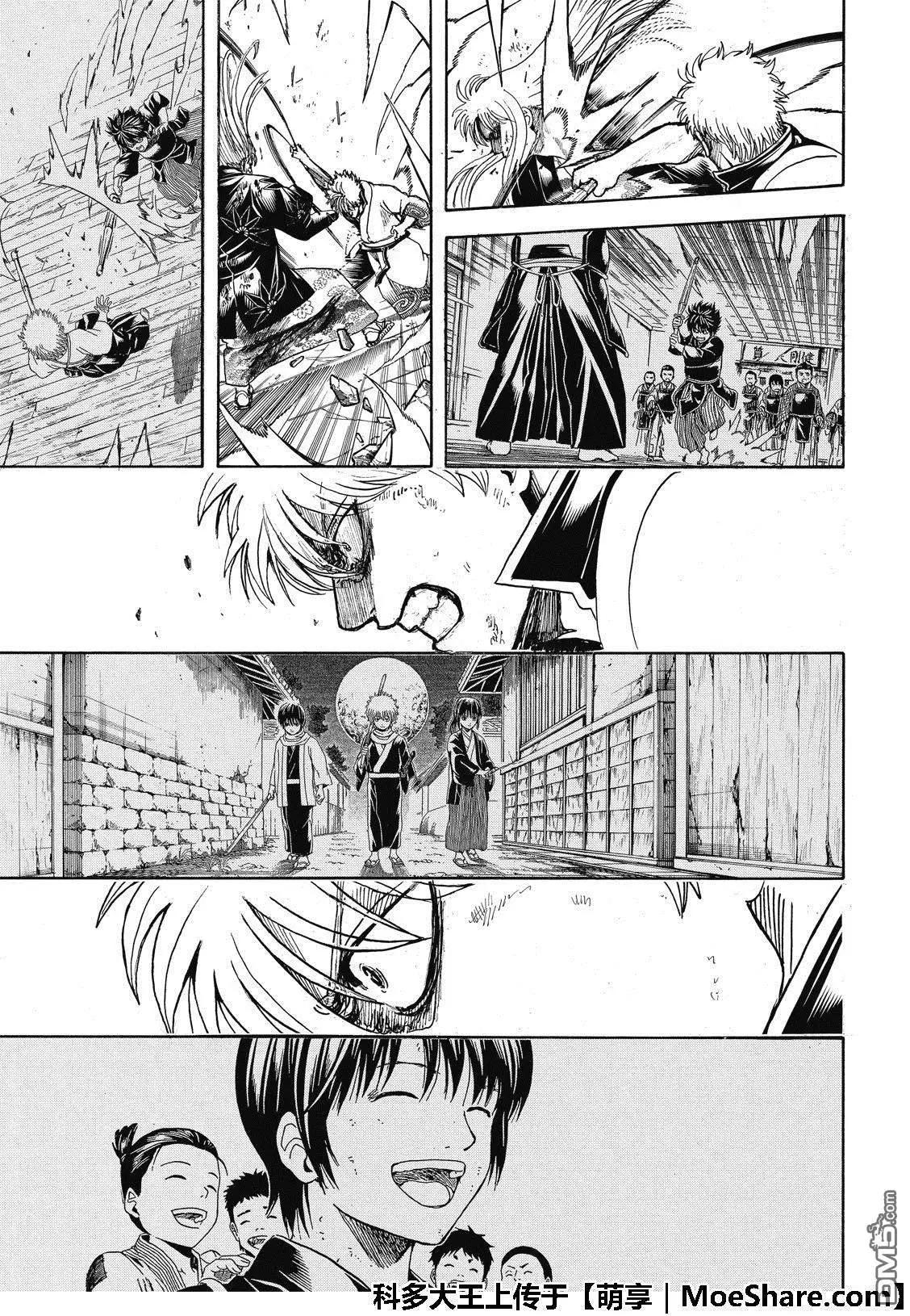 🍜银魂Gintama 第703话 右眼 第27页