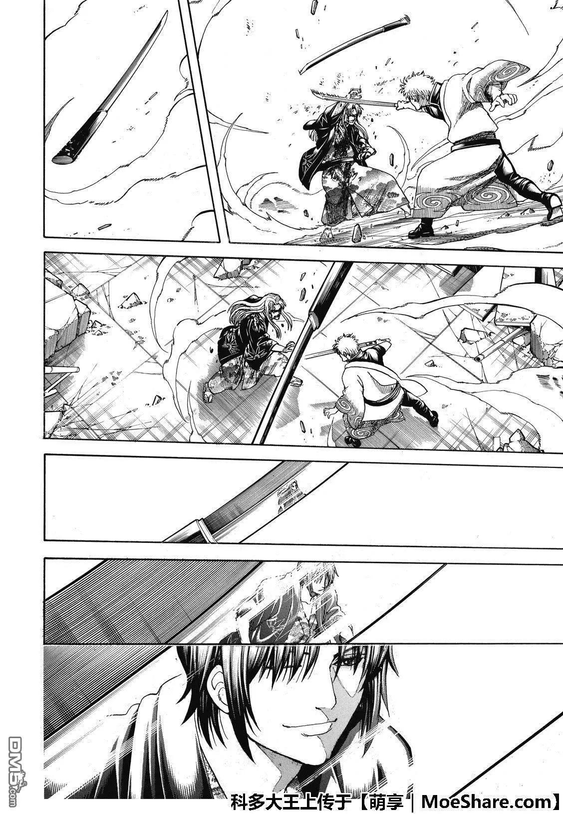 🍜银魂Gintama 第703话 右眼 第28页