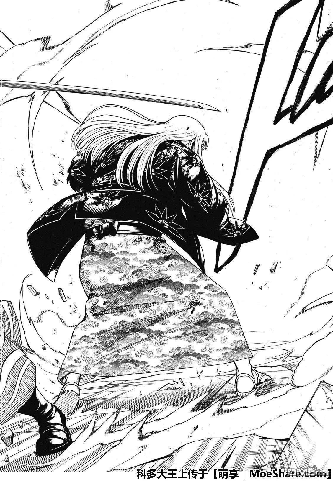 🍜银魂Gintama 第703话 右眼 第30页