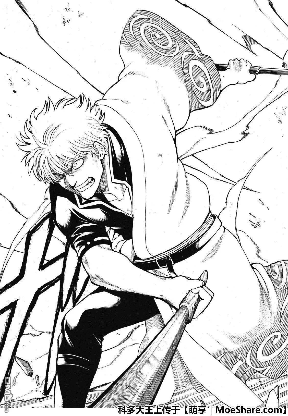 🍜银魂Gintama 第703话 右眼 第31页