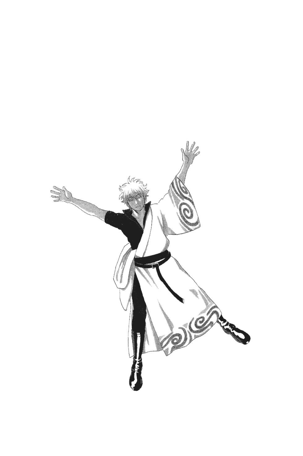 🍜银魂Gintama 电子版10 第46页