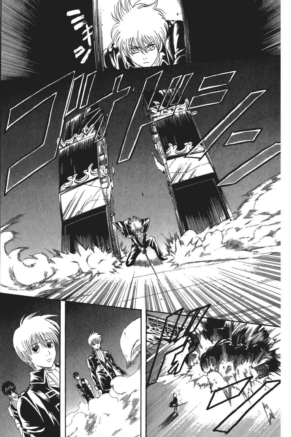 🍜银魂Gintama 电子版16 第43页