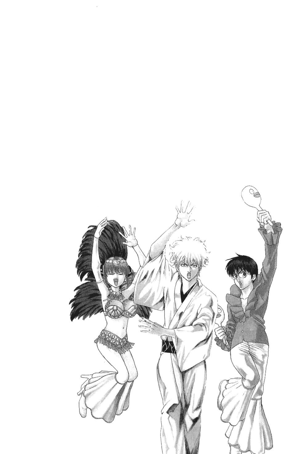 🍜银魂Gintama 电子版18 第30页