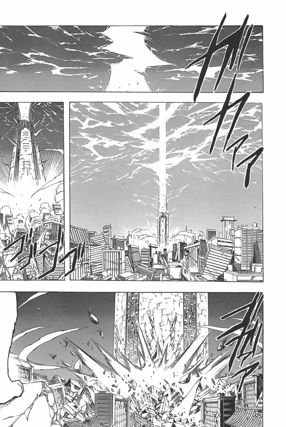 🍜银魂Gintama 电子版73 第31页
