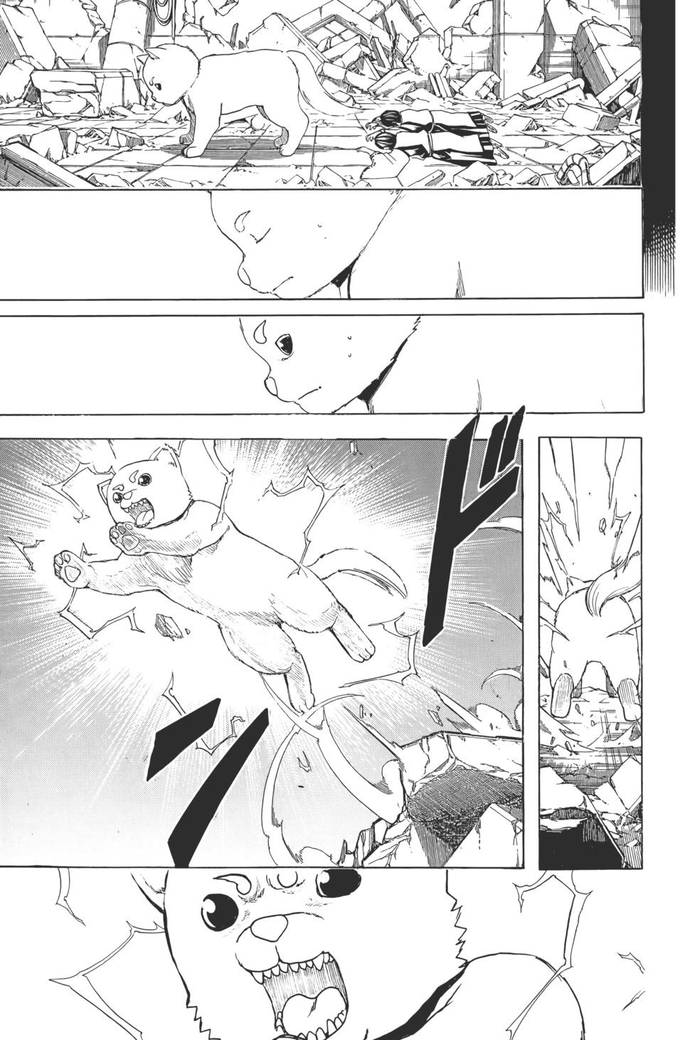 🍜银魂Gintama 电子版73 第35页