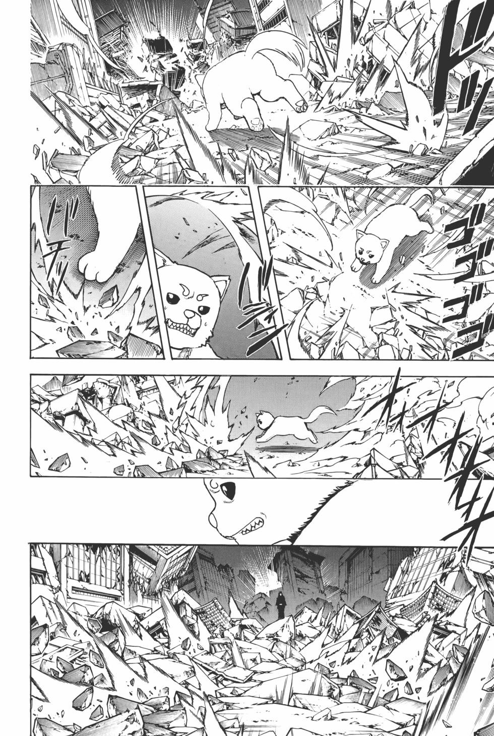🍜银魂Gintama 电子版73 第36页