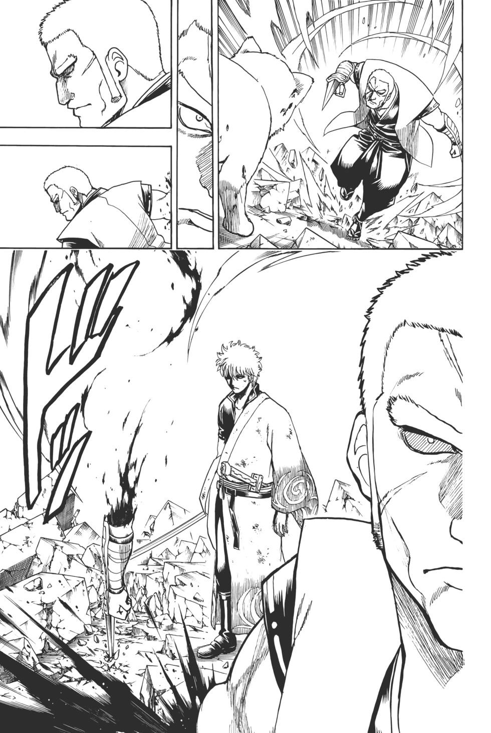 🍜银魂Gintama 电子版73 第47页