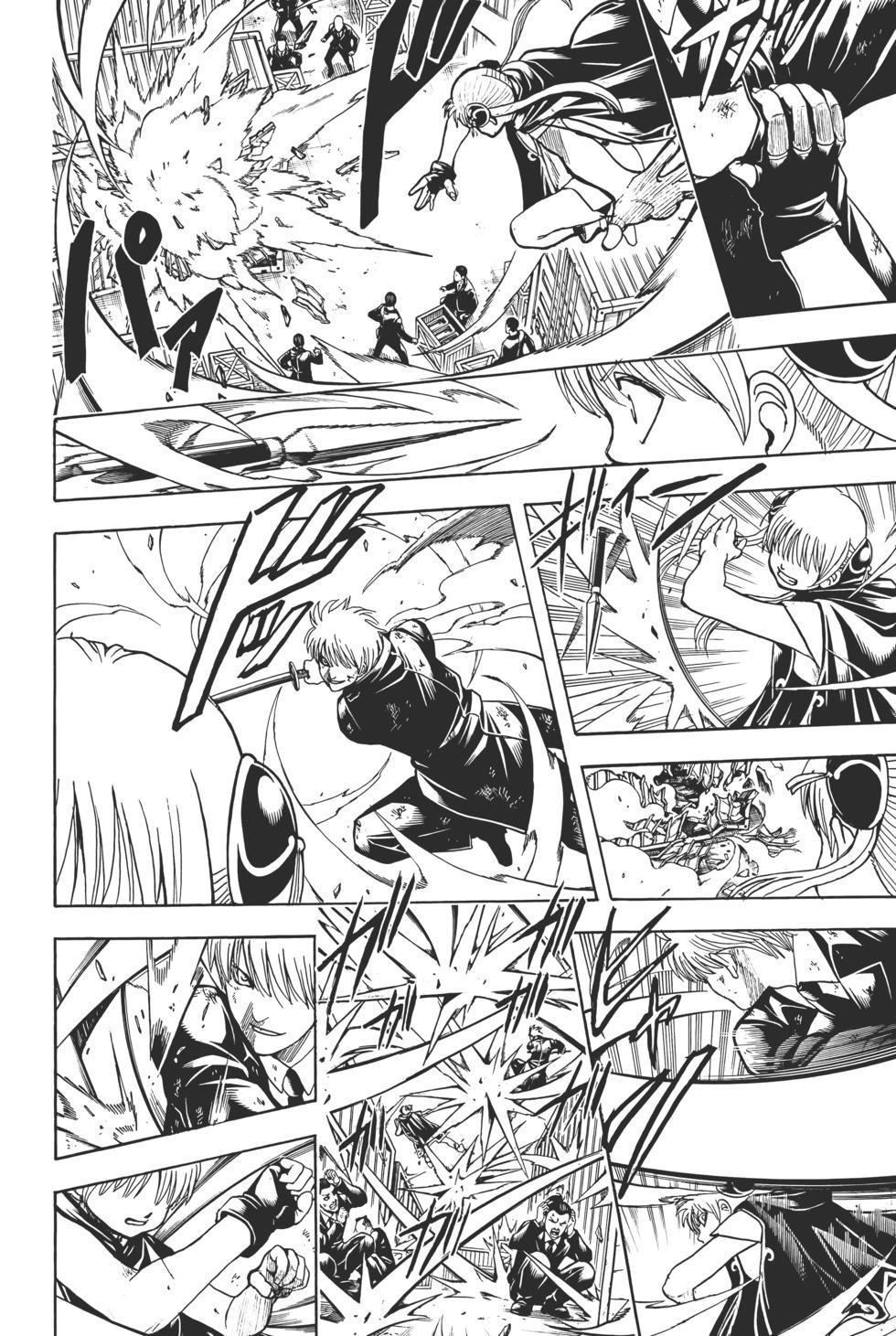 🍜银魂Gintama 电子版75 第30页