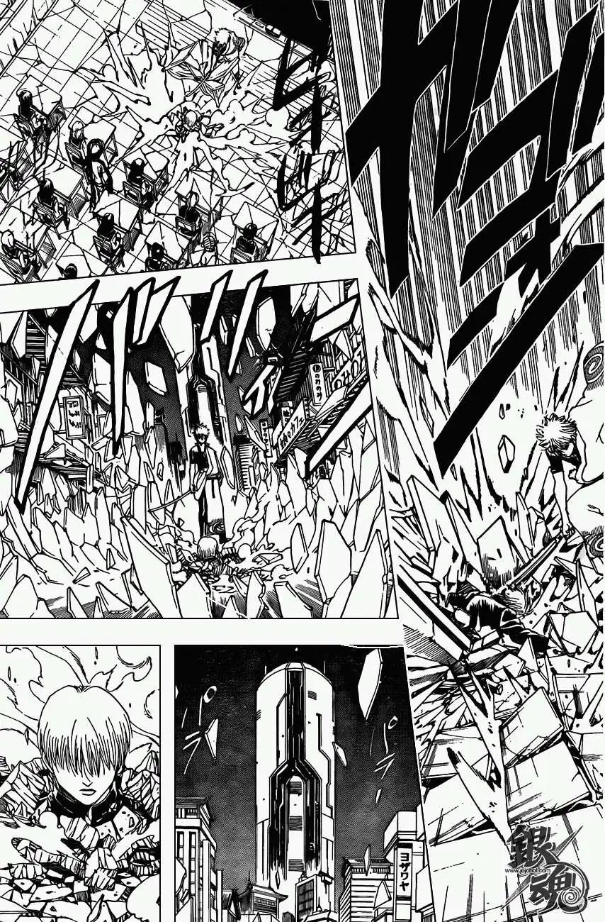 🍜银魂Gintama 第380回 第15页
