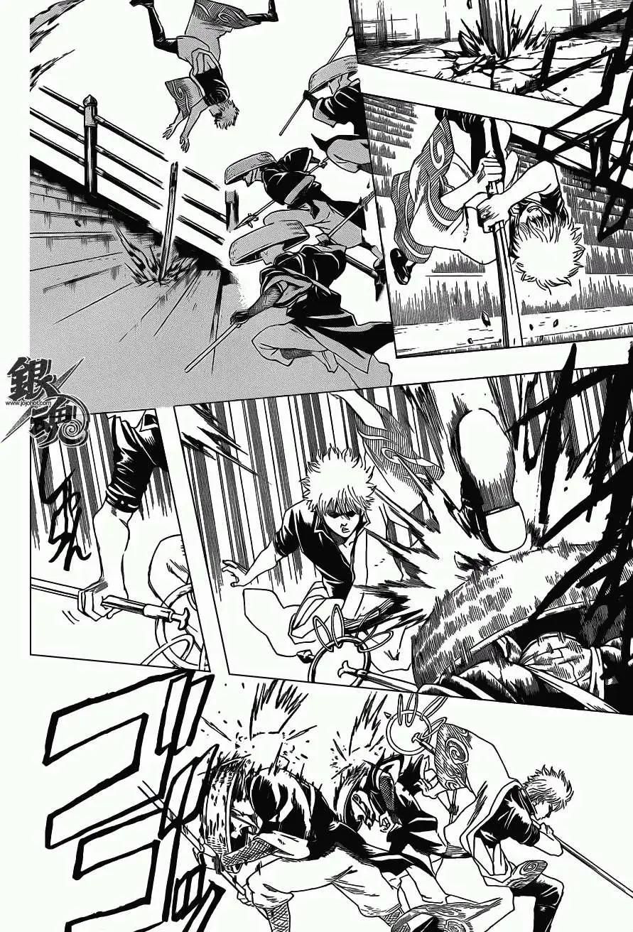 🍜银魂Gintama 第392回 第10页