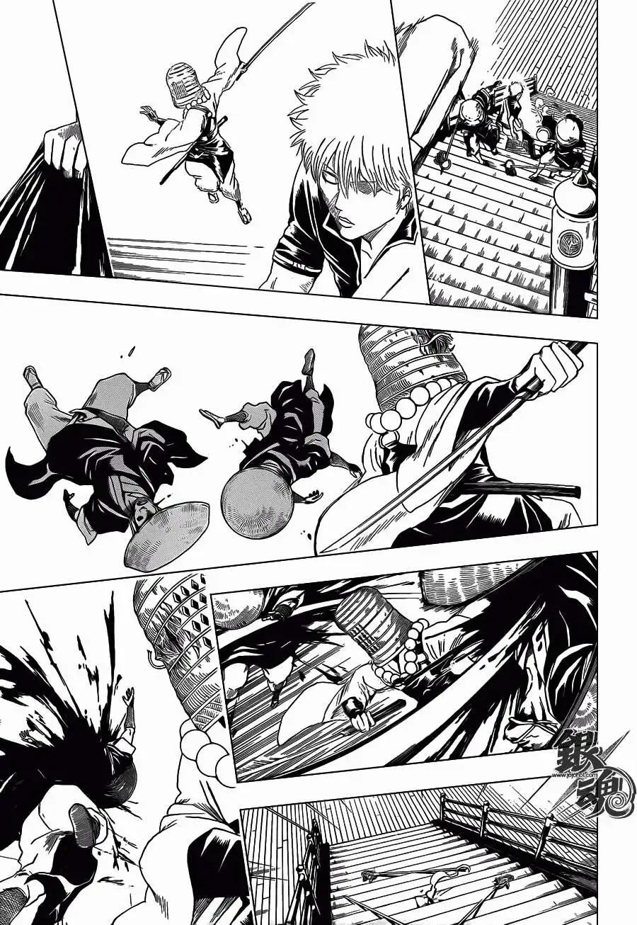 🍜银魂Gintama 第392回 第11页