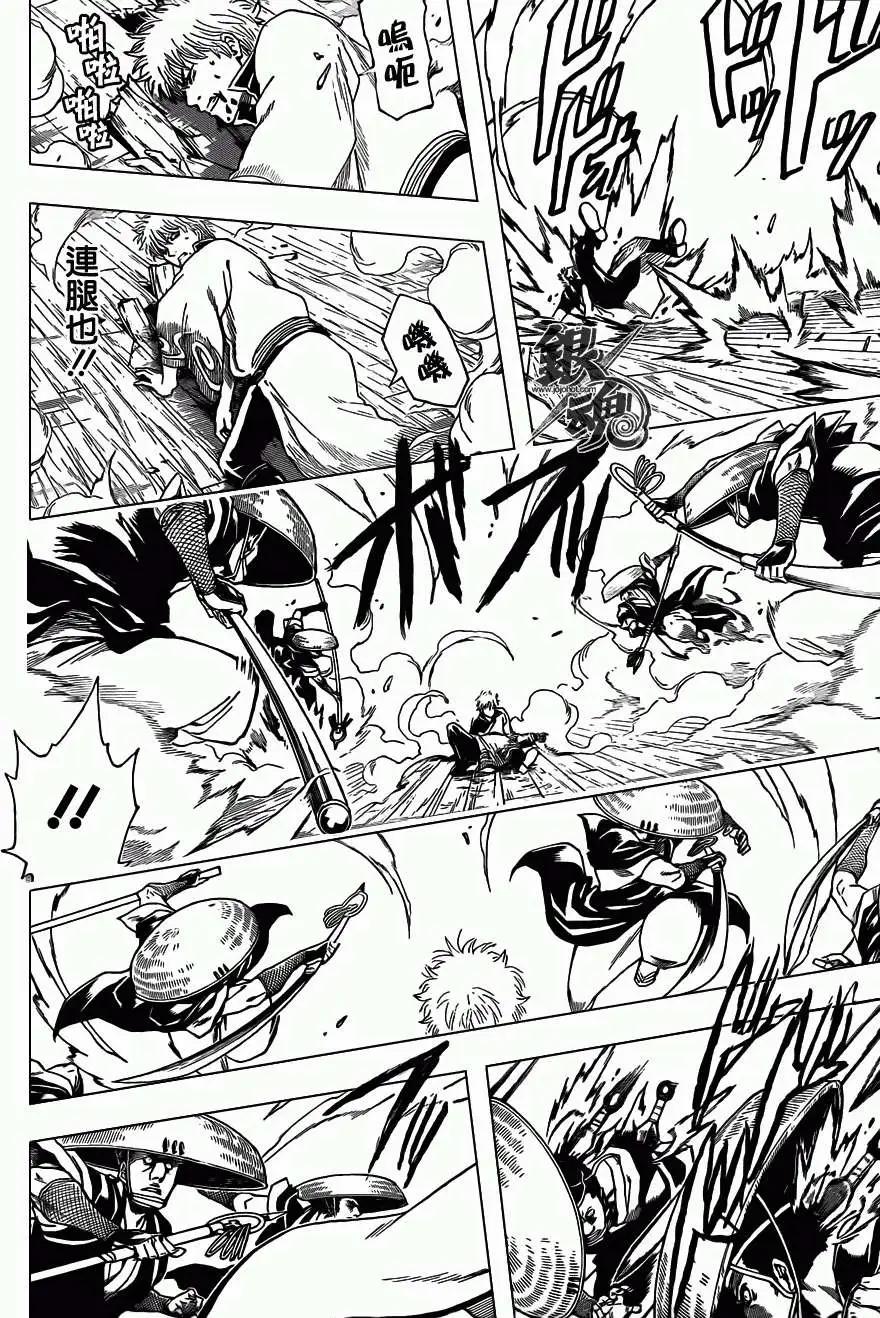 🍜银魂Gintama 第392回 第14页
