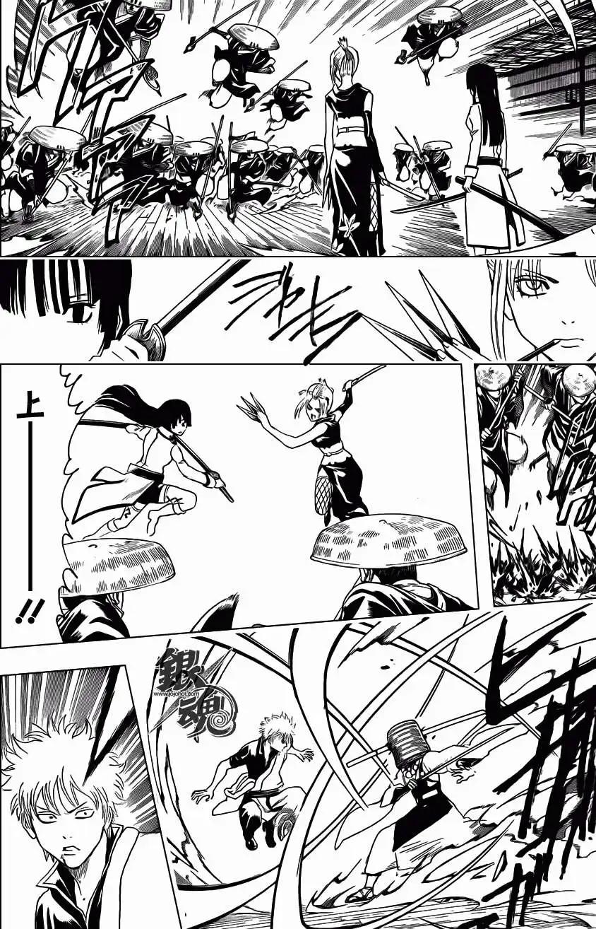🍜银魂Gintama 第392回 第8页